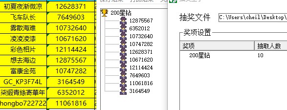 已開獎(jiǎng)12月第1周話題—折疊屏給你的生活帶來了哪些便利 批注 2022-12-21 110623.jpg