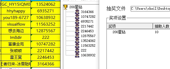 批注 2022-12-21 110623.jpg