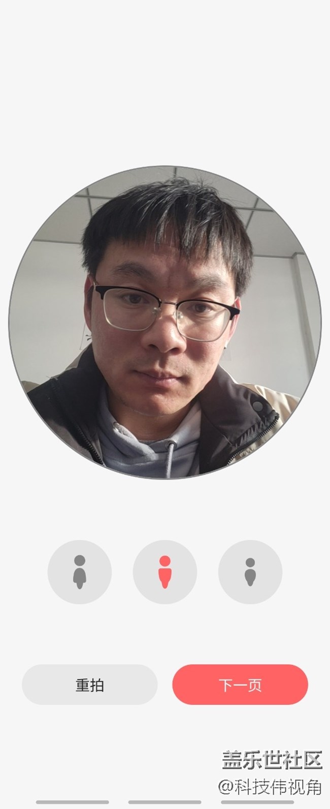 Galaxy Z Flip3 5G手機動態(tài)萌拍功能