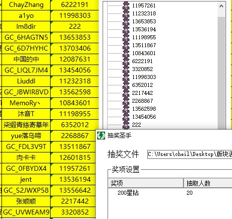 批注 2022-12-21 172001.jpg