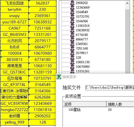 批注 2022-12-21 140221.jpg