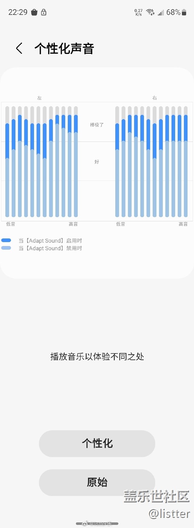 三星手機有個黑科技有多少人知道？