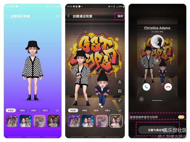 升級(jí)了One UI 5之后，通話背景都不一樣了！