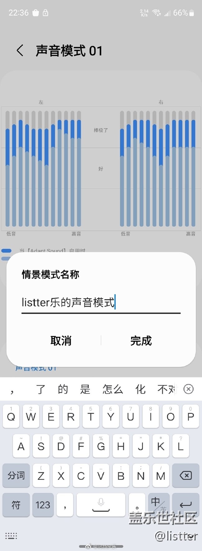 三星手機有個黑科技有多少人知道？