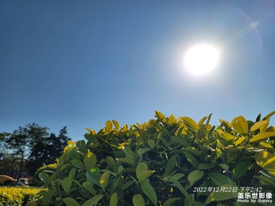 天氣好