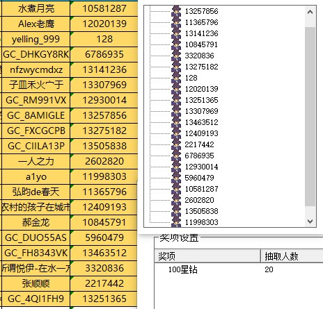 批注 2022-12-22 162851.jpg