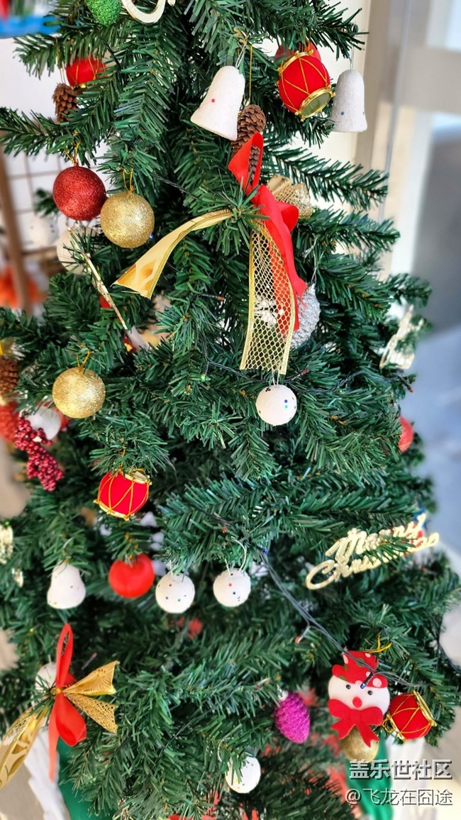 #冬日色彩——圣誕快樂