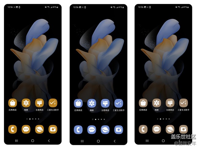 快来定制你的Galaxy Z Flip4的主题颜色吧！