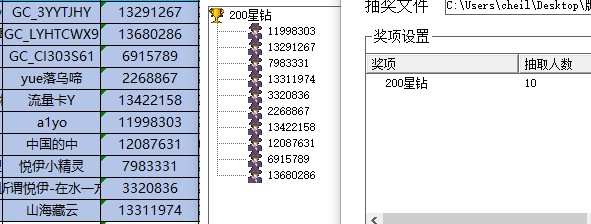 已開獎(jiǎng)12月第3周話題—你的2022關(guān)鍵詞 批注 2022-12-22 141923.jpg