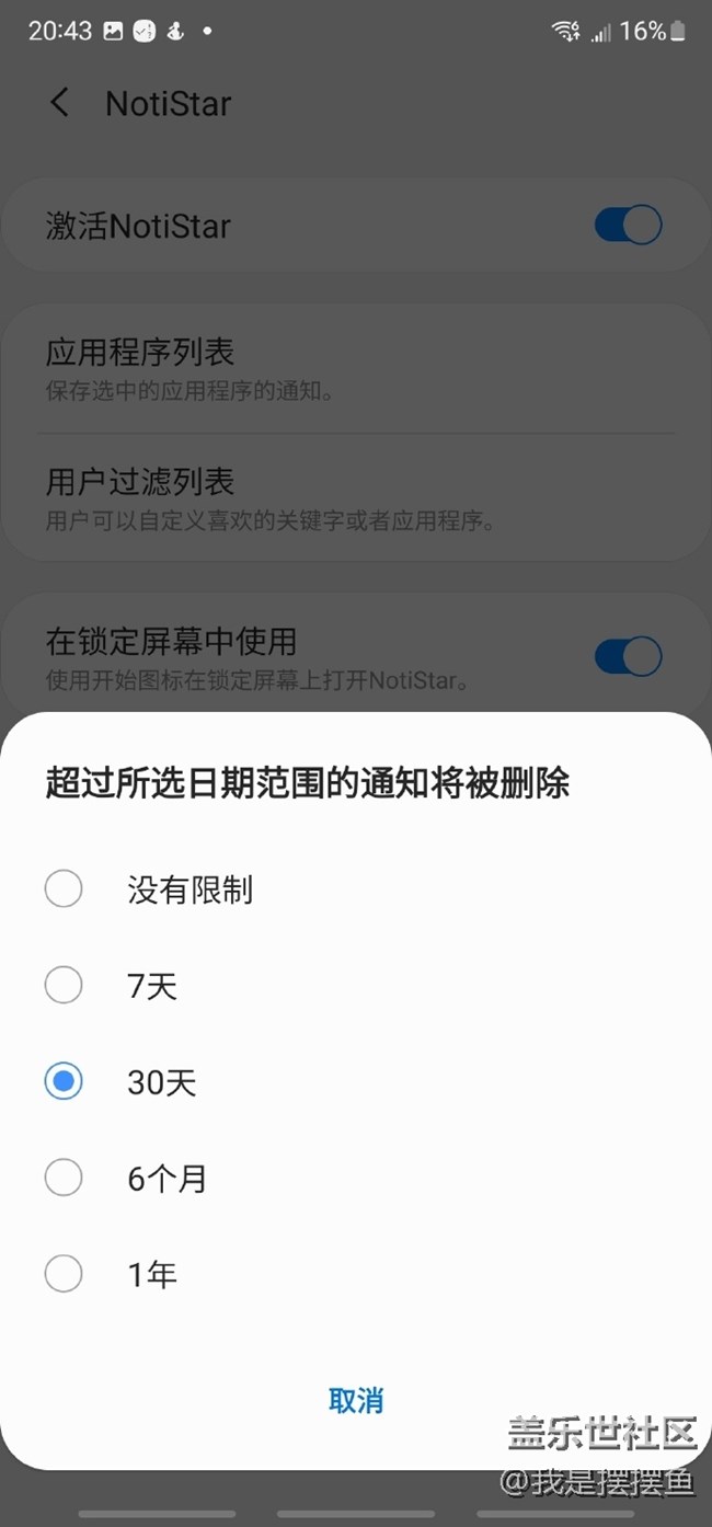 聊天的時(shí)候經(jīng)常遇到對方撤回消息，該怎么辦呢？