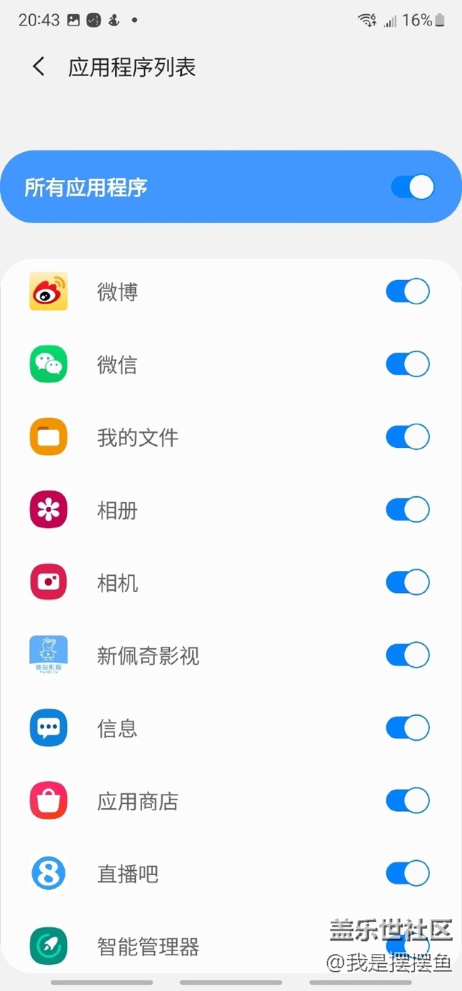 聊天的時(shí)候經(jīng)常遇到對方撤回消息，該怎么辦呢？