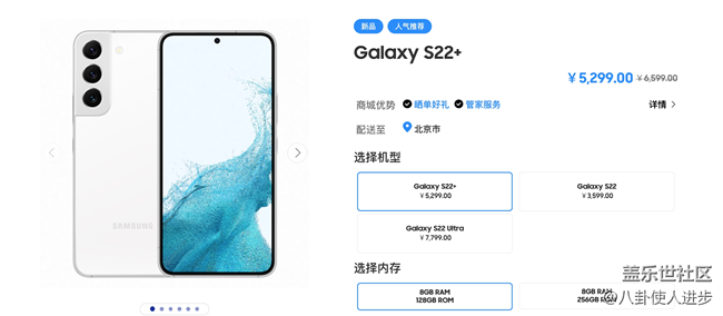 三星S22+和iPhone 14 Plus，最后我選擇了三星S22+