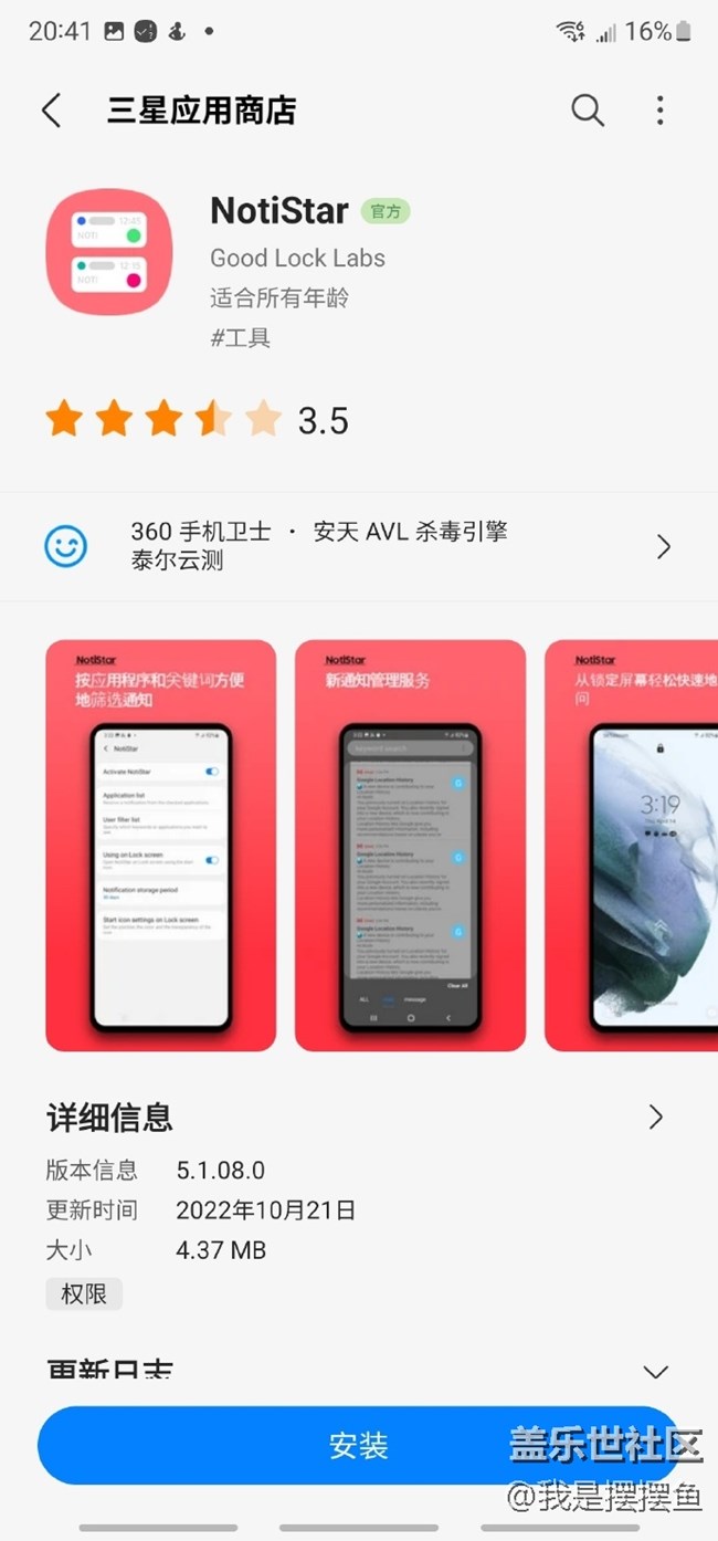 聊天的時(shí)候經(jīng)常遇到對方撤回消息，該怎么辦呢？