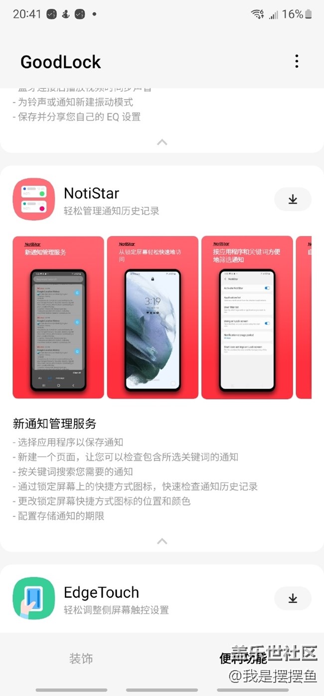 聊天的時(shí)候經(jīng)常遇到對方撤回消息，該怎么辦呢？
