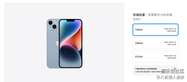 三星S22+和iPhone 14 Plus，最后我選擇了三星S22+