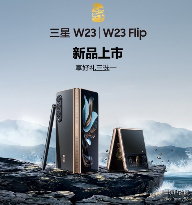 已開獎【Note版十二月第五周】今年最心儀的手機