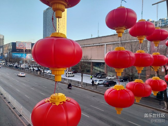 【辭舊迎新】大紅燈籠高高掛