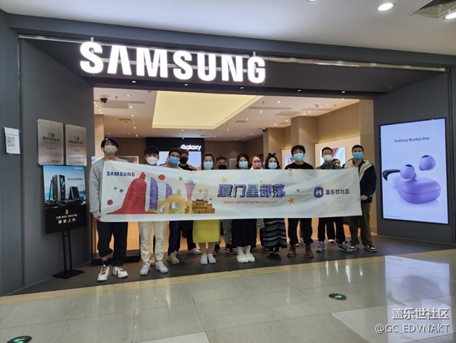 三星flip4品鑒活動(dòng)