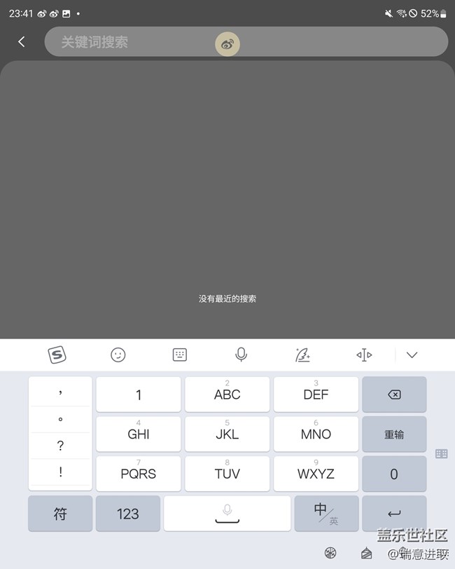 三星NotiStar真的是有點(diǎn)意思