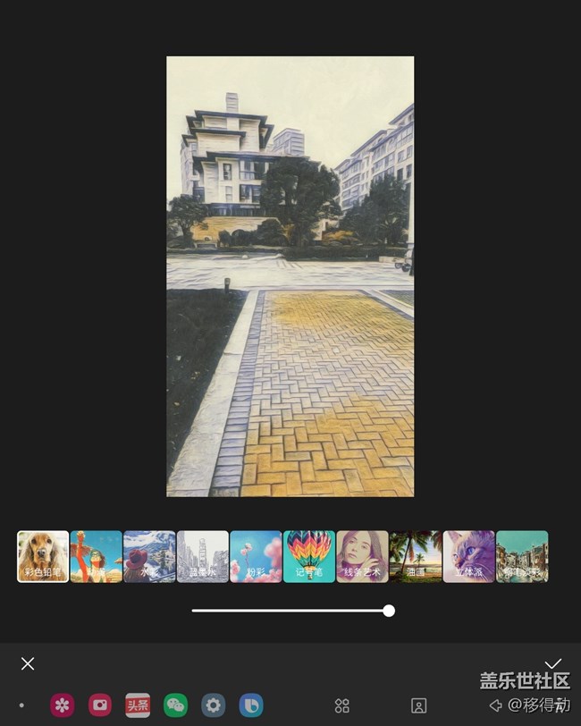 三星Galaxy Z Fold3 5G圖片編輯器新功能