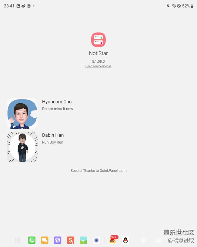 三星NotiStar真的是有點(diǎn)意思