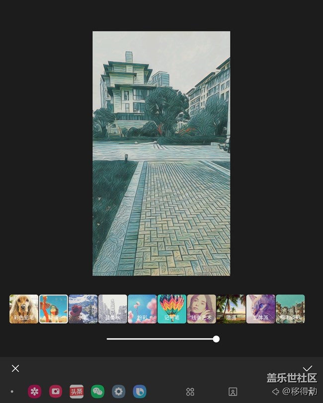 三星Galaxy Z Fold3 5G圖片編輯器新功能