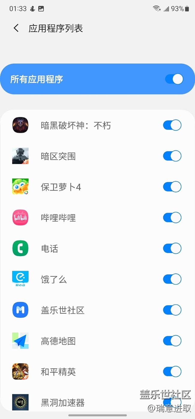 三星NotiStar真的是有點(diǎn)意思