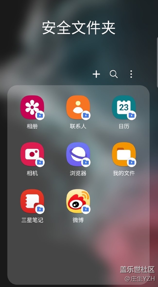 三星Fold3的文件夾