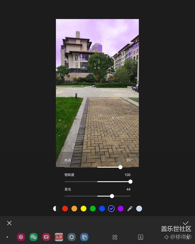 三星Galaxy Z Fold3 5G圖片編輯器新功能