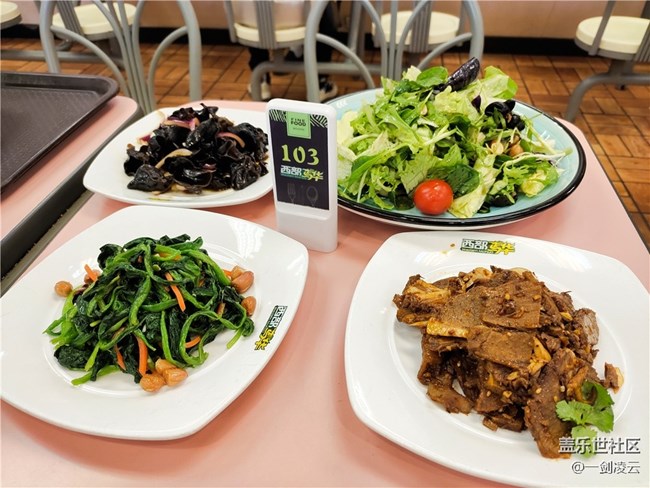 【打卡精彩生活】放開(kāi)堂食啦