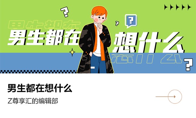 尊享匯-Z生活 獲獎(jiǎng)結(jié)果公布帖