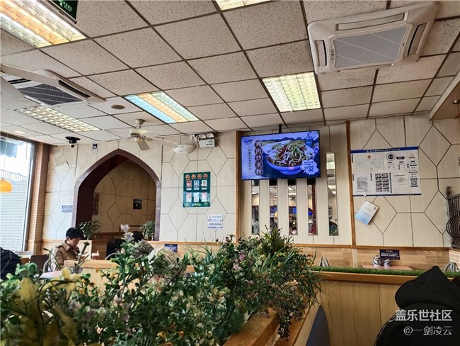 【打卡精彩生活】放開(kāi)堂食啦