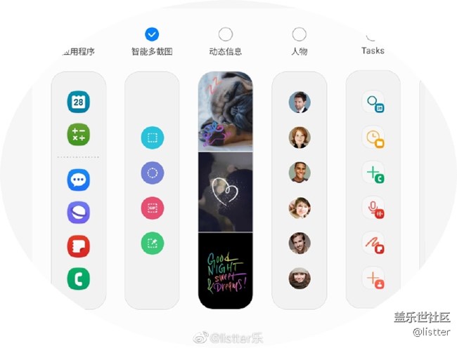 又到了手機使用小技巧科普時間