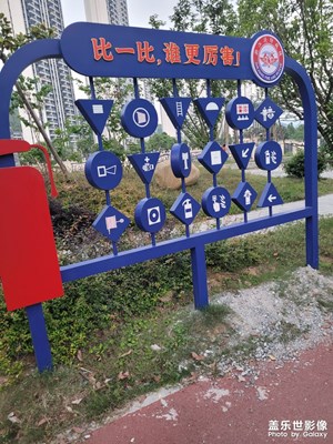 【難忘2022】游公園