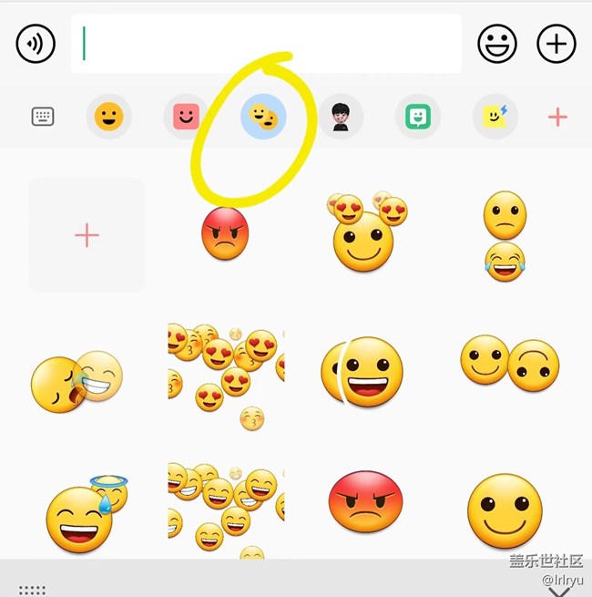 【One UI 5正式版使用分享】多重emoji的簡(jiǎn)單實(shí)用