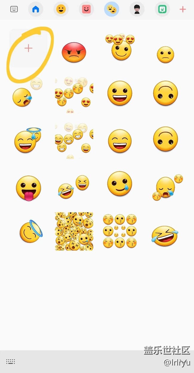 【One UI 5正式版使用分享】多重emoji的簡(jiǎn)單實(shí)用