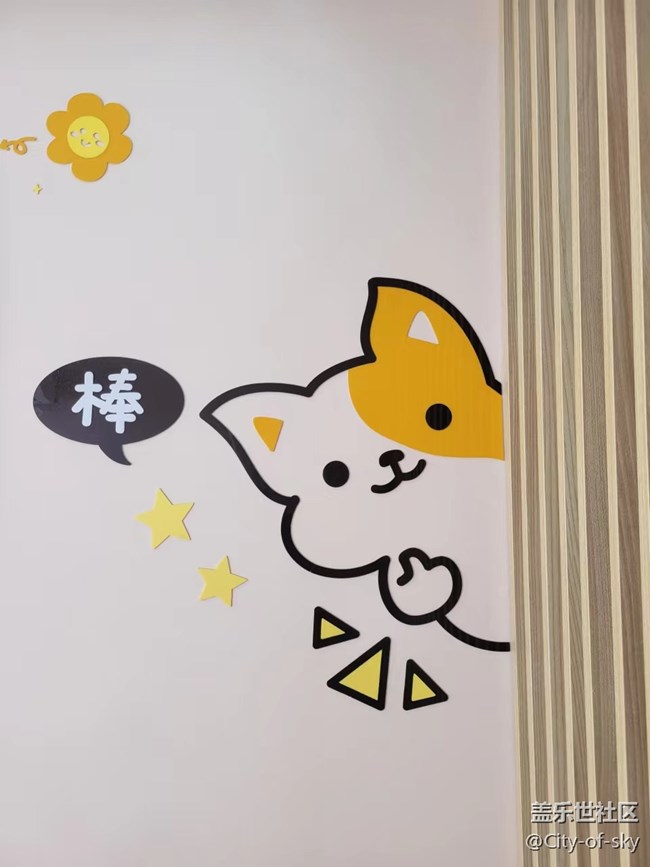 十一假期與星部落一起擼狗