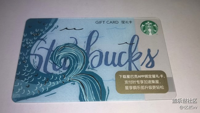 【年度禮品曬單】這一年收獲的小禮品
