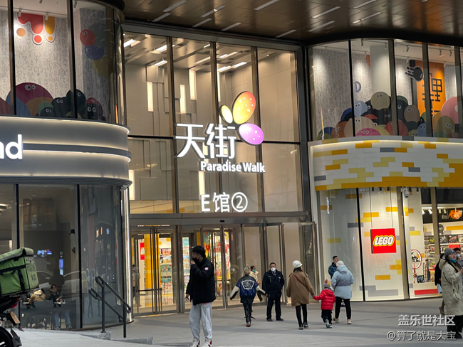 【三星W23系列快閃店打卡】重慶時代天街店打卡
