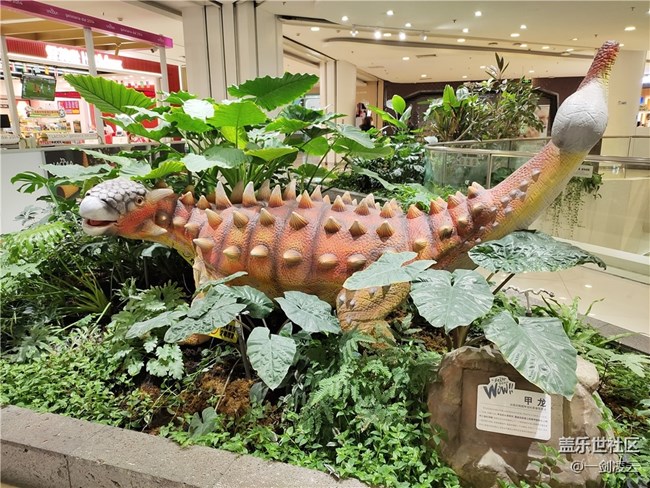 【打卡精彩生活】大峽谷中驚現(xiàn)恐龍，重返侏羅紀時代