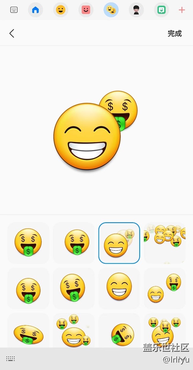 【One UI 5正式版使用分享】多重emoji的簡(jiǎn)單實(shí)用