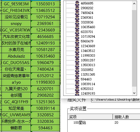已開獎【Z版塊12月第4周話題】本次世界杯最激動人心時刻 批注 2022-12-29 170710.jpg