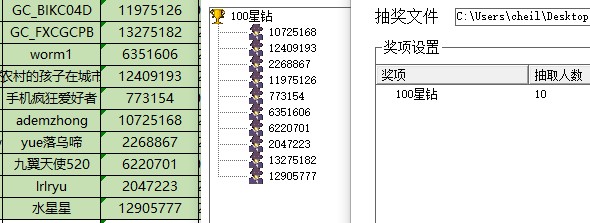 已開(kāi)獎(jiǎng)【興趣板塊+十二月第4期】+提高免疫力的方法 批注 2022-12-29 170710.jpg