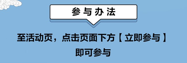 非人哉礼包惊喜上线