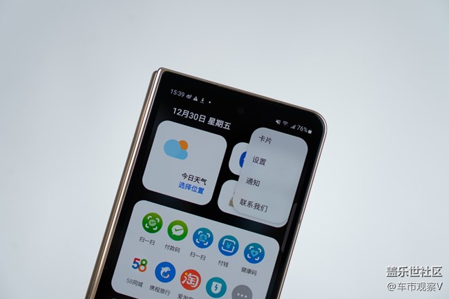 智慧屏主頁你知道嗎，最近剛Get到的新功能