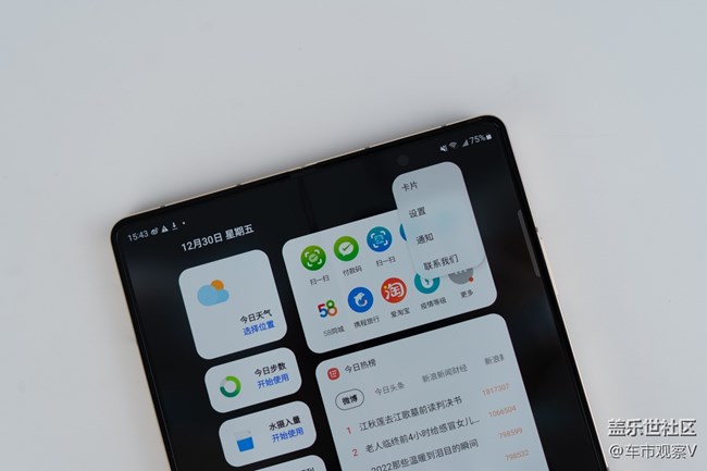 智慧屏主頁你知道嗎，最近剛Get到的新功能