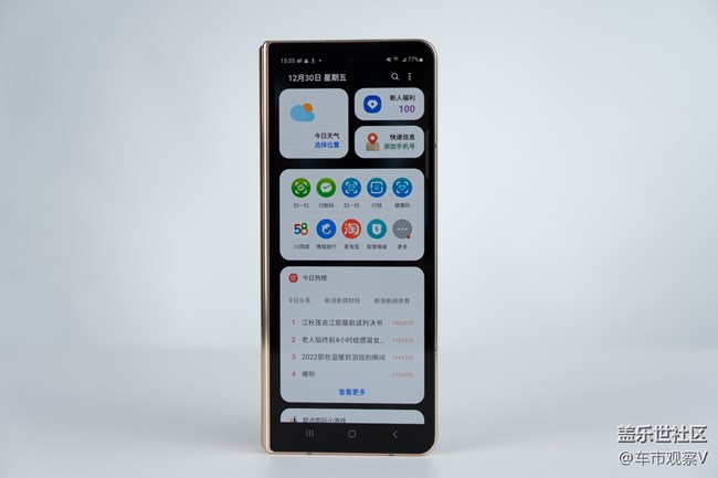 智慧屏主頁你知道嗎，最近剛Get到的新功能