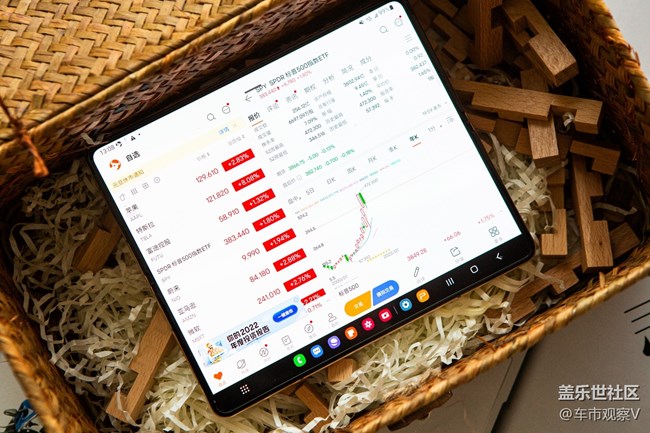 這才是折疊屏該有的樣子，