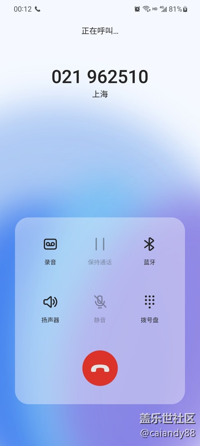 【One UI 5正式版使用分享】+最喜歡的幾個細節(jié)