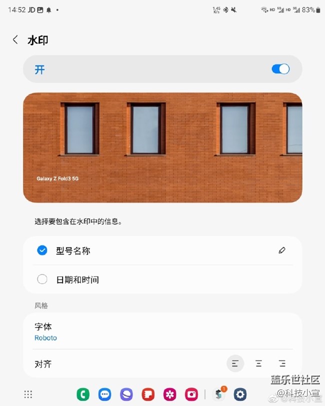 三星OneUI5.0體驗